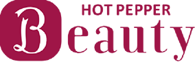 ホットペッパービューティー